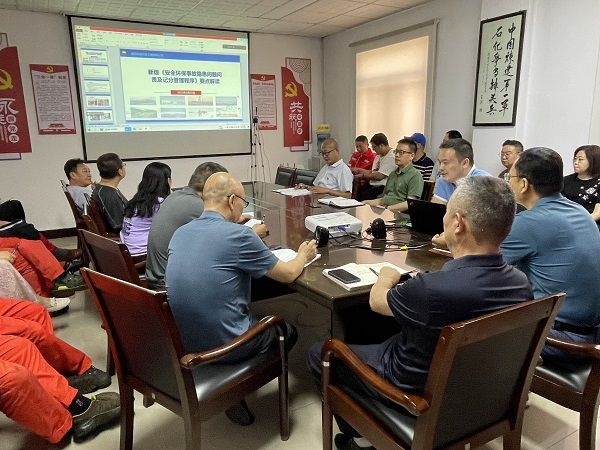 公司组织安全生产文件宣贯培训