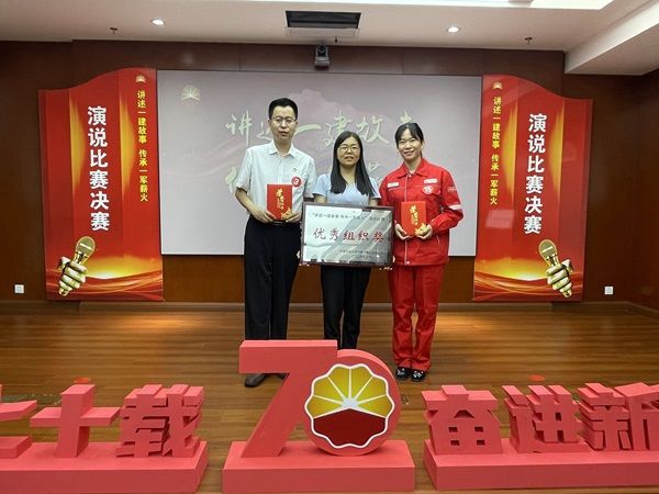 热烈庆祝公司职工在“讲述一建故事 传承一军薪火” 演说比赛斩获佳绩
