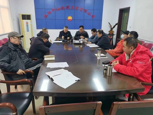 组织生活会2